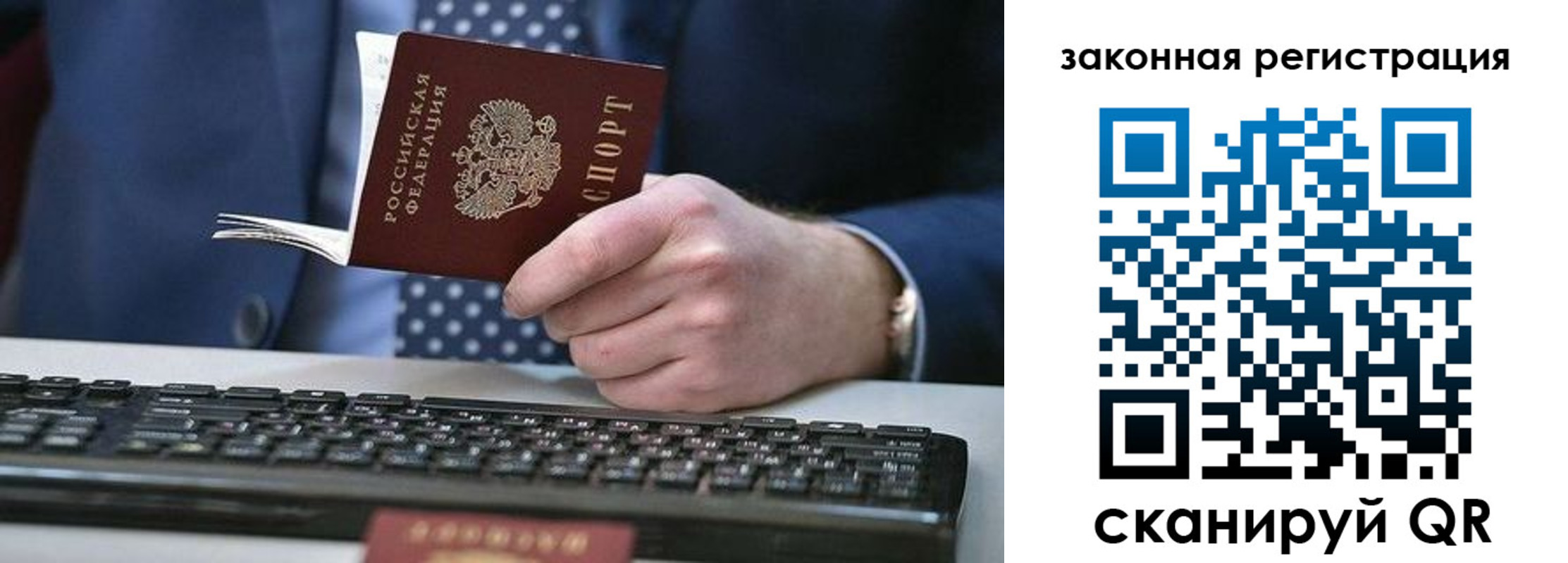 регистрация в Черкесске