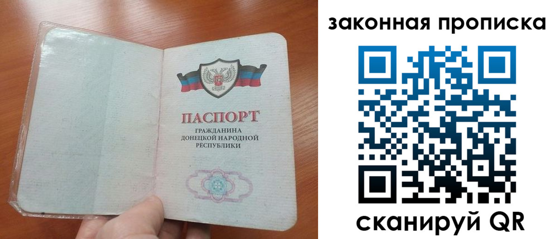 временная регистрация купить в Черкесске